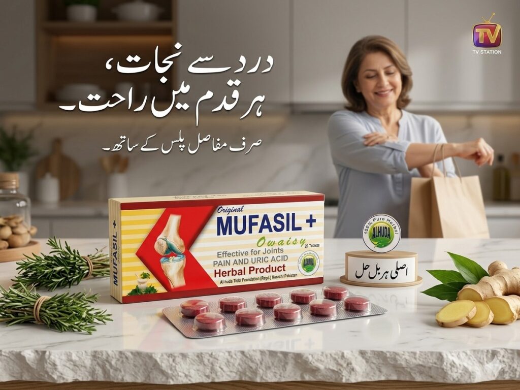 mufasil owaisy plus tablets store about