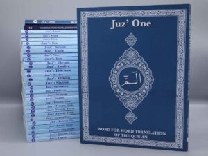 Alhuda English Lafzi Tarjuma – Complete Para Set