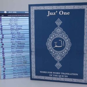 Alhuda English Lafzi Tarjuma – Complete Para Set