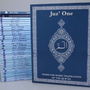 Alhuda English Lafzi Tarjuma Para Set